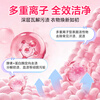 Vitality 28 Lily of the Valley and Sakura Laundry Detergent 3.2kg bag 1.6kg enzyme stain removal fragrance long-lasting fragrance new product launch