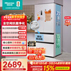 Hisense 525L French-style multi-door refrigerator dual system large capacity first-class energy efficiency air-cooled white BCD-525WNK1PU national subsidy