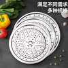 PINYU 304 stainless steel steamer steamer household steamer grate wok steamer drawer water-proof steaming vegetable rack thickened plate steaming rack