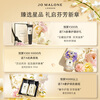 Jo Malone Moisturizing Lotion Blue Wind Chime Fragrance 250ml Birthday Gift for Girlfriend New Year Gift Gift Box