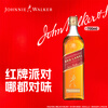 JOHNNIE WALKER Wine Red Label 700ml Scotch Blended Whiskey Unboxed New Year Gift
