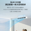 Haier 1.5/2/3 HP central air conditioning duct machine household one-to-one full DC variable frequency first-level energy efficiency embedded air conditioner ultra-thin silent bedroom living room heating and cooling card machine, cooling and heating 4 HP first-level energy efficiency Yunjing Plus丨Installation included
