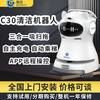 Qinglang Intelligent Commercial Cleaning Robot C30 Fully Automatic Vacuum Sweeping Robot Shopping Mall Office Building Cleaning Robot Qinglang C30 Hotel Station Cleaning Robot Rental