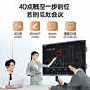 Seewo electronic whiteboard SEEWOAI conference all-in-one tablet touch screen multimedia teaching touch screen training mobile TV touch 4K education projection screen office remote smart screen 100 inches mobile cart + stylus Android + computer dual system 8 + 256G high configuration