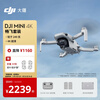 DJI Mini 4K Free Flying Package Ultra-HD Mini Aerial Drone Mechanically Stabilized Digital Image Transmission Beginner’s Entry-Level Long-Endurance Aircraft