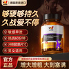 WRS Maca Oyster Zinc Vitality Capsule Men's Health Testosterone Aphrodisiac Delay Long-lasting Impotence Premature Ejaculation Imported from Germany 6 Bottles Consolidation Pack Long-lasting Escort