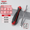 DELIXI dual-purpose screwdriver double-headed cross-head screwdriver multi-functional industrial-grade disassembly and repair screwdriver tool