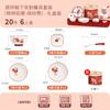 Shunxiang tableware set for housewarming, New Year's gift, bowl and plate set, wedding gift, warm home persimmon persimmon wishful gift box