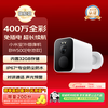 Xiaomi outdoor camera BW500 battery model home surveillance camera wireless plug-in-free 4 million high-definition 2.5K full color night vision mobile phone remote monitoring rural outdoor courtyard