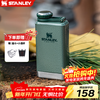 STANLEY304 Stainless Steel Flask Portable Retro Flat Liquor Liquor Set Wine Bottle Outdoor Wine Bottle Portable Gift Adventure Small 3 Liang-Green 148ml