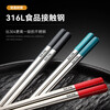 Yong Huan New Chopsticks for Meal Sharing, Specialized Mildew-proof Couple Colorful Tableware, Family Version of Five Pairs, Cool Black, Free Engraving