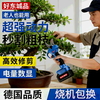 Haodongcheng brand electric scissors, powerful garden fruit trees and orchardists, rechargeable pruning shears, lithium-ion branch cutting electric shears, pruning scissors, dual batteries 5.0 cm, free luxury plastic box gift