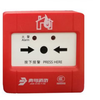 Beida Jade Bird manual fire alarm button JBF5121 split electronic coding model new Jade Bird JBF5121 manual alarm including base