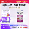 MDC Salacia Anti-sugar Pills 30 capsules/bag K Sugar Control Carbohydrate High-Eat Enzyme Sugar Absorption Blocking Anti-sugar Tablets 30 capsules