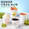 Kitchen First Disposable Tasting Cup 30ml Small Thickened Anti-scalding Tasting Cup Snack Cup Tasting Cup 100 Pack