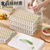 MEOD Japan imported high-quality dumpling compartment box for household food-grade freezing special sealed dumplings and wontons quick-frozen kitchen 1 layer can be carried and can hold 60 dumplings/anti-stick bottom/timer