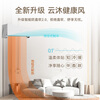 Changhong Jingdong carefully selects Jing Xiaozhai Big 1 piece, free stainless steel bracket, new level of power-saving heating and cooling copper pipe air conditioner bedroom hanger KFR-26GW/JDC2+R1 ten-year warranty