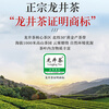 A cup of fragrant tea leaf green tea authentic Mingqian Longjing tea 250g 2025 new tea gift box gift for self-drinking tea