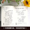 Able to listen to subtexts and speak euphemisms + say it in another way (2 volumes in total) Illustrated version of the same comic on Douyin. Interpret Chinese social code words. Comics dismantle daily conversations. Visual communication methods. See through people's hearts.