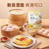 Xinliang wheat starch 2 pounds, thickening cornstarch, Chengfen, crystal shrimp dumpling powder, snowskin mooncake rice roll ingredients