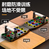 PEAK push-up training board portable bracket home fitness equipment auxiliary training chest, abdomen, biceps and back muscle folding