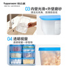 Tupperware frozen 700ml*2 food-grade refrigerator storage box meat quick-freezing quick-unsealing random color