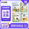 Children's language and bookishness, fourth grade, take a look at our earth, science guide version, Qingdao Press, where did grandpa's grandfather come from, the evolutionary process of human origin, the journey of dust, one hundred thousand whys, 2026 winter vacation 4-book set for fourth grade, take a look at our earth science guide version, look at our earth, fourth grade