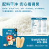 Heyangyang Infant Rice Cake Original Flavor 51.2g (32 pieces) Baby Snacks Rice Duck Original High Calcium 6 Months+