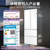Casarte Languang 520L French-style multi-door refrigerator 594mm ultra-thin zero-embedded dual system first-level energy efficiency BCD-520WGCFDM4WKU1 national subsidy