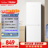 Haier 179L two-door small refrigerator secondary energy efficiency freezer large drawer low noise energy saving direct cooling white BCD-179LHC2E0WV