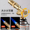 Eastern work product flamethrower head flamethrower flamethrower gas tank spray gun lighter household ignition gun to burn pig hair artifact