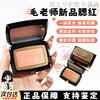 MAOGEPING Blush Trial Pack Rouge Fantasy 802/806 Pure Morning Purifying Cherry Gradient Puffy Color Repair Highlight Color Test New Color Matte #814 Naked Bean Paste Free Blush Brush 0.6g