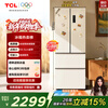 TCL Xiaoxingyun 405L French multi-door refrigerator bottom cooling embedded 59.5cm ultra-narrow household refrigerator air-cooled frost-free first-class energy efficiency R405T7-DQ national subsidy