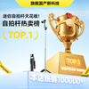 No. 1 on the Wise Nation TOP list, selfie stick, mobile phone holder, 360-degree rotation, anti-shake, automatic tracking, tripod, portable travel live broadcast artifact, travel compact photo