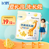 Feihe calcium high cheese 50g cheese high calcium CBP strong bones children's growth cheese