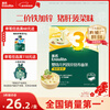 Engnice Infant Noodles Pork Liver and Spinach Flavor 175g Baby Complementary Food Infant and Children Breakfast Noodles Purchasing and Sales Testing Factory