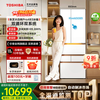 TOSHIBA Dabai Tao PRO483 Thin Zero Embedded Dual System Refrigeration Automatic Ice Making, Sterilization and Odor Purification Level One Energy Efficiency Multi-Door Double Door Refrigerator GR-RM483WI-PG1B3 GR-RM483WI-PG1B3