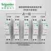Schneider air switch R9 circuit breaker 2P main air switch 63A main switch 4P with leakage protector R9 series with leakage protection (1P+N) occupies 1 place 16A_1P+N