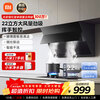 Mijia Xiaomi smart side range hood S1 22 cubic meters large suction small size range hood home kitchen self-cleaning smoke stove linkage trade-in MJ02C