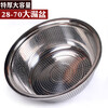 He Jiagong stainless steel large leaky vegetable sink 28-70 washed fruit basin vegetable basket drain basin rice basin drain basket 60 extra thick vegetable drain basin + thick steel solid basin