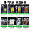 Temeiju vacuum sealing bag sealing machine vacuum bag food sealing bag thickened mesh plastic bag packaging bag dry goods bacon stewed vegetables 28*40cm*50 pieces