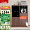 Jinqi solid wood tea bar machine household tea bar cabinet water dispenser all-in-one refrigeration refrigerator refrigeration high-end living room with 2025 adjustable temperature voice hot and cold drinking water boiling feet apron cooling and heating type walnut color clean model voice mobile phone control multi-stage temperature control