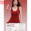 MiiOW High-end Seamless Thermal Vest Zodiac Year Underwear Set for Women with Breast Pad Qiji Red Wedding New Year Year of the Horse Single Pack Seamless Cashmere Silk 1 XL Suitable for Weight Approximately 120-135 Jin