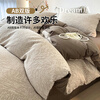 Ivy Class A cotton jacquard quilt cover single piece dormitory single quilt cover 150*200cm natural color rice