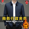 Pierre Cardin Executive Jacket Men's Jacket Autumn and Winter New Business Casual Leadership Work Professional Work Youth Plus Velvet Men's Clothing Navy XL Recommended 145-165 catties