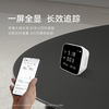 Hongmeng Smart Selection Haun Air Quality Monitor Formaldehyde Temperature Humidity Carbon Dioxide CO2 High-Precision Monitoring Indoor Household Four-in-One Sensor App Linkage