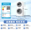 LittleSwan drum washing machine fully automatic zoned washing washing machine mother-child integrated machine 13kg/15kg water cube dual intelligent delivery state subsidy trade-in TGG15E 15kg + 1.21 washing ratio + wool green label drum