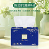 Qingfeng Shurou pure products hand towels commercial toilet paper hotel shopping mall toilet paper property office paper 2 layers thickened embossed 200 sheets * 20 packs full box B913A2W