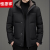 Hengyuanxiang men's down jacket removable hooded winter new duck down warm casual thickened cold-proof winter jacket gray removable hood 3XL recommended for 175-190 pounds