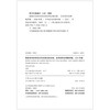2026 Latest Comprehensive Collection of Labor and Labor Contract Laws and Regulations (including Labor Dispute Mediation and Arbitration) Quick Reference Xiaohongshu